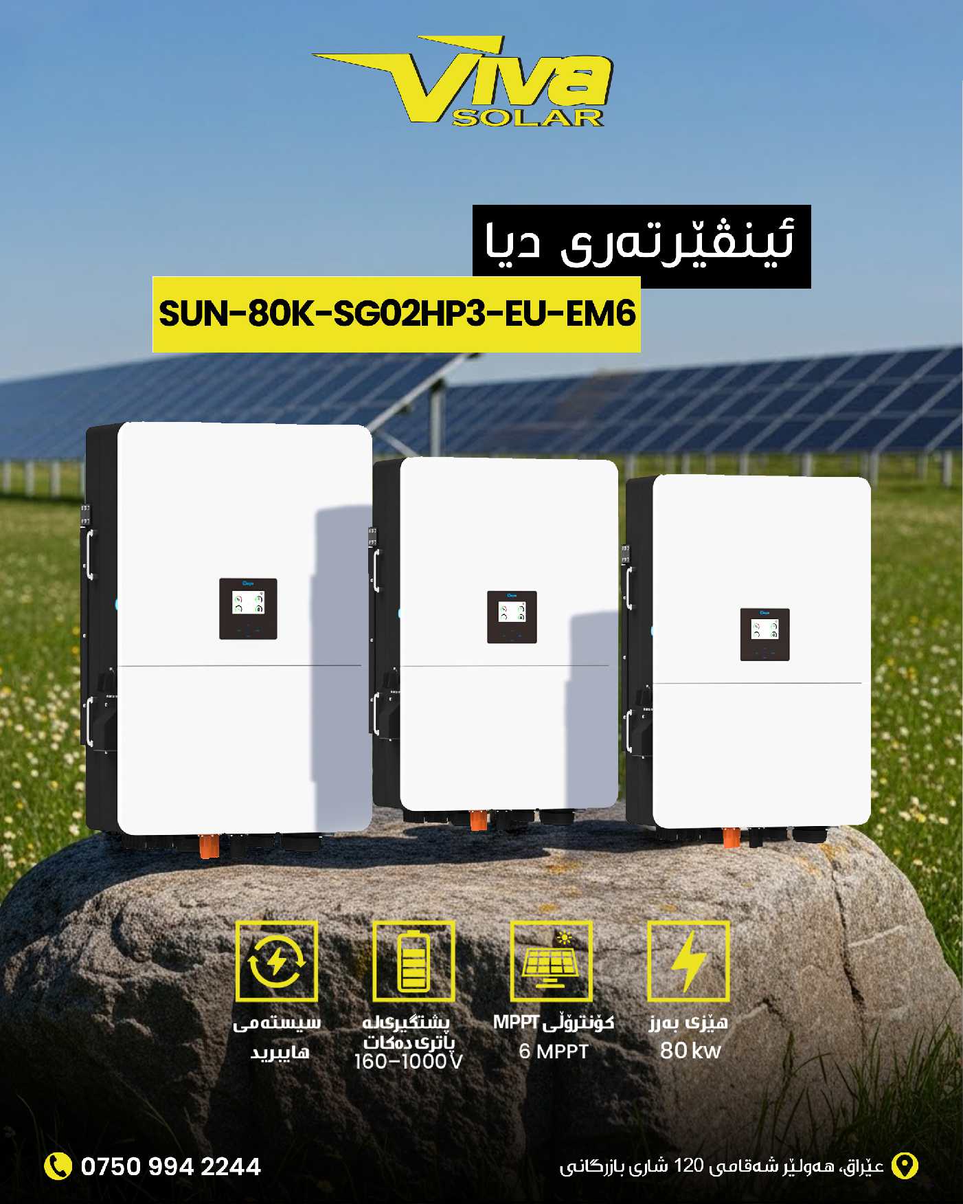 Solar Installation 27